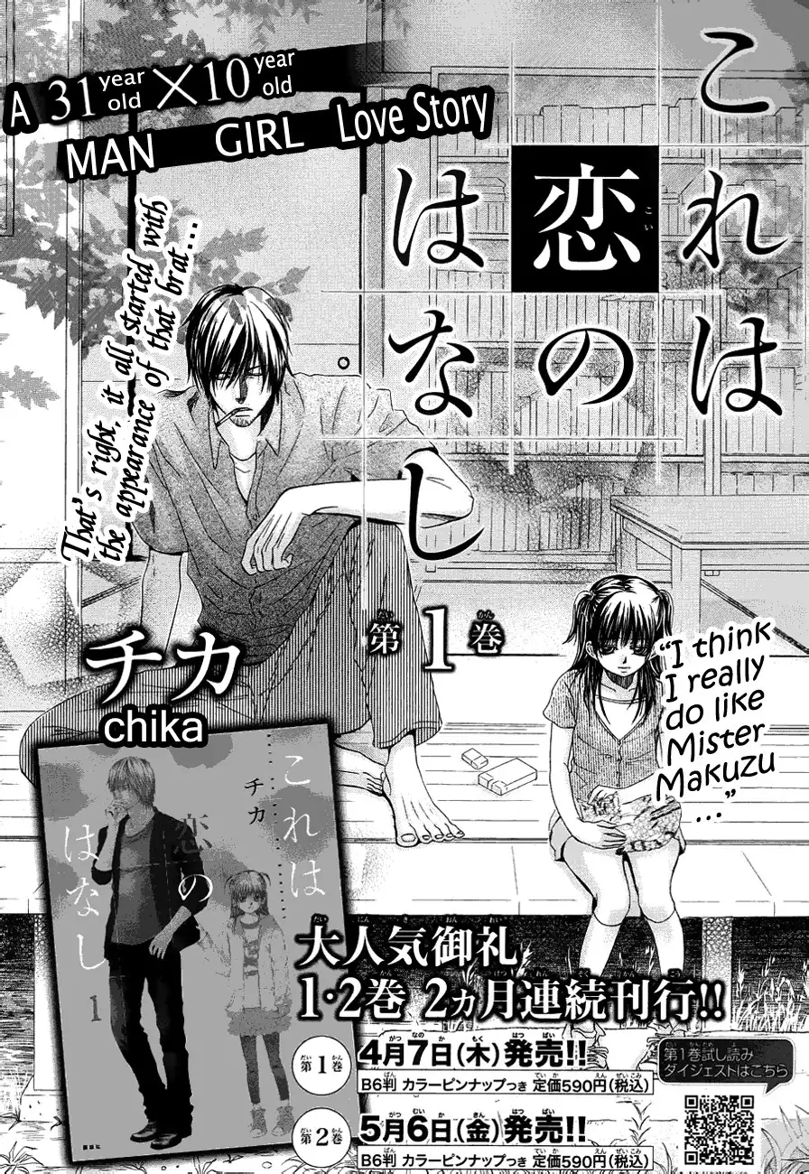 Kore wa Koi no Hanashi Chapter 9 2